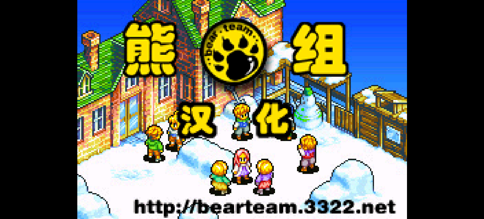 最终幻想战略版Advance去BUG减容已打补丁版[熊组](简)(JP)(79.05Mb)